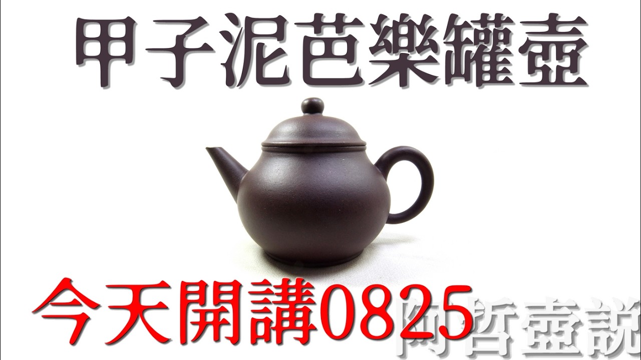 廣永窯　坪島土平　刻文飴釉壺　共箱 YouTube