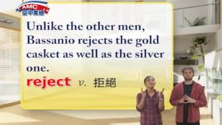 2016年11月號Unit9-2【《威尼斯商人》】-課文講解1