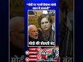 Priyanka Gandhi's fire speech in parliament | PM Narendra Modi | Epstein File | #shortsvideo_