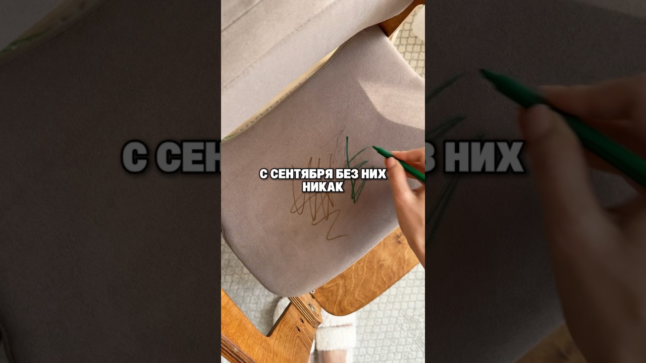 🫢А еще актуально тем, кто в заведениях всегда что-то ляпнет на себя, как я))⬇️Артикул WB 