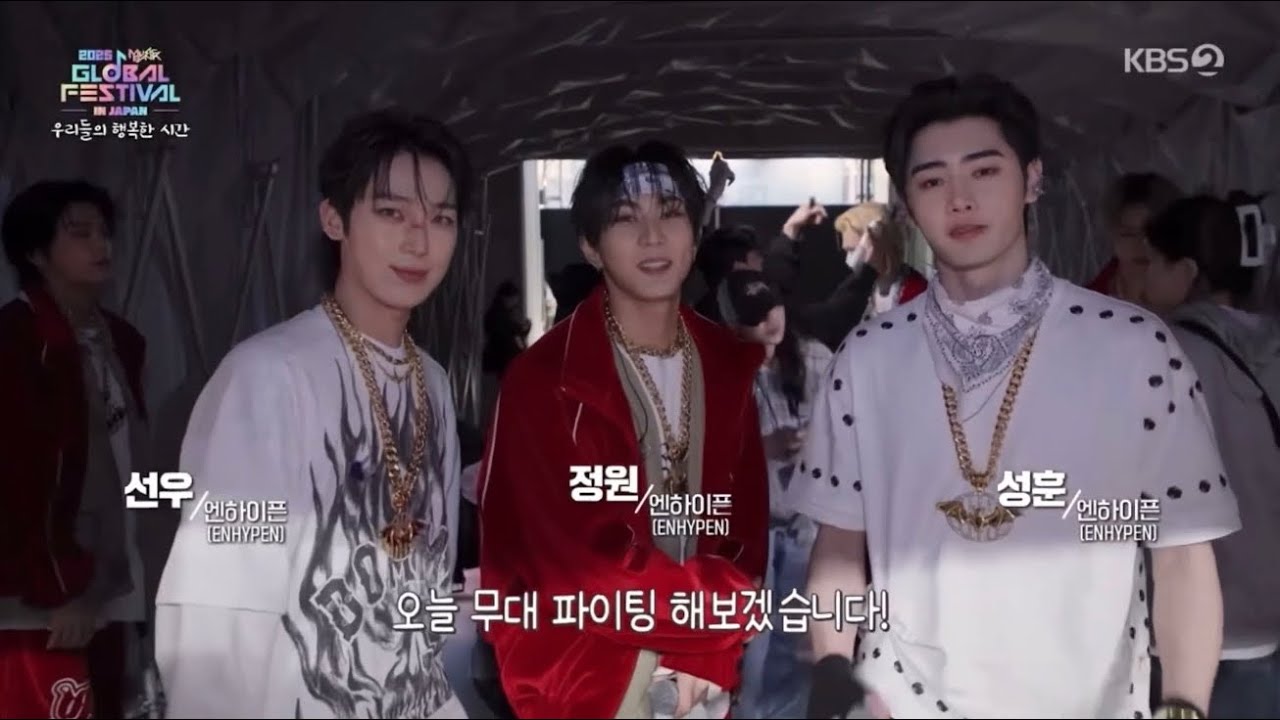 Music Bank Global Festival in Japan Behind — ENHYPEN Cut - YouTube