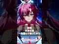 感電 / 米津玄師 一発撮りで #歌ってみた【#vtuber /#日向海フェニカ】#shorts