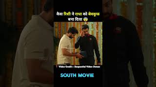 [Part 03] Ranga Ranga Vaibhavanga Full Movie Explain #ytshorts #shorts #movieexplaination