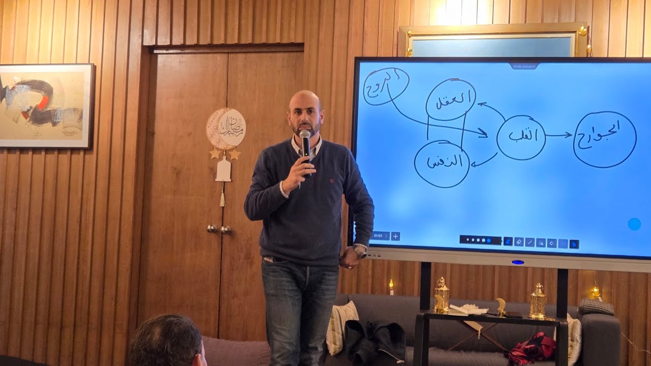 مجالس رمضان 2025[تزكية النفس جزء ٢] ( ذ. بوزوبع)