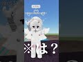 何この動画
