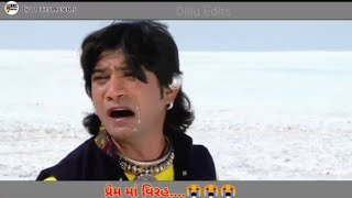 Mande Radha Murat Tari Dalde Dard Hajar Vikram Thakor New Sad Watsapp Status