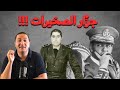 امحمد أعبابو،  الكولونيل اللِّي حاول تصفية الملك الحسن الثاني و يقيم جمهورية