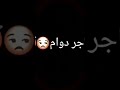 باجر مدارس لالالا