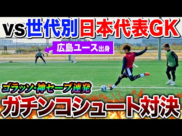 Strongest GK] A series of great saves in a shootout against the