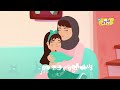 أنشودة ماما ماما يا أنغاما أجمل أنشودة عن الأمومة تعزيز الروابط العائلية حلول تيفي 