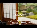 男の盃/UMA