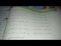 عيد العمال