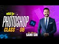 ফটোশপ মার্কিউ টুল টিউটোরিয়াল | Learn How to Use Marquee Tool in Photoshop Step by Step | Similar IT