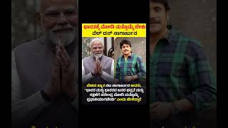 #modi #narendramodi #bjp #bjpindia #india #vishwaguru #vishwagurubharat #bjpkarnataka