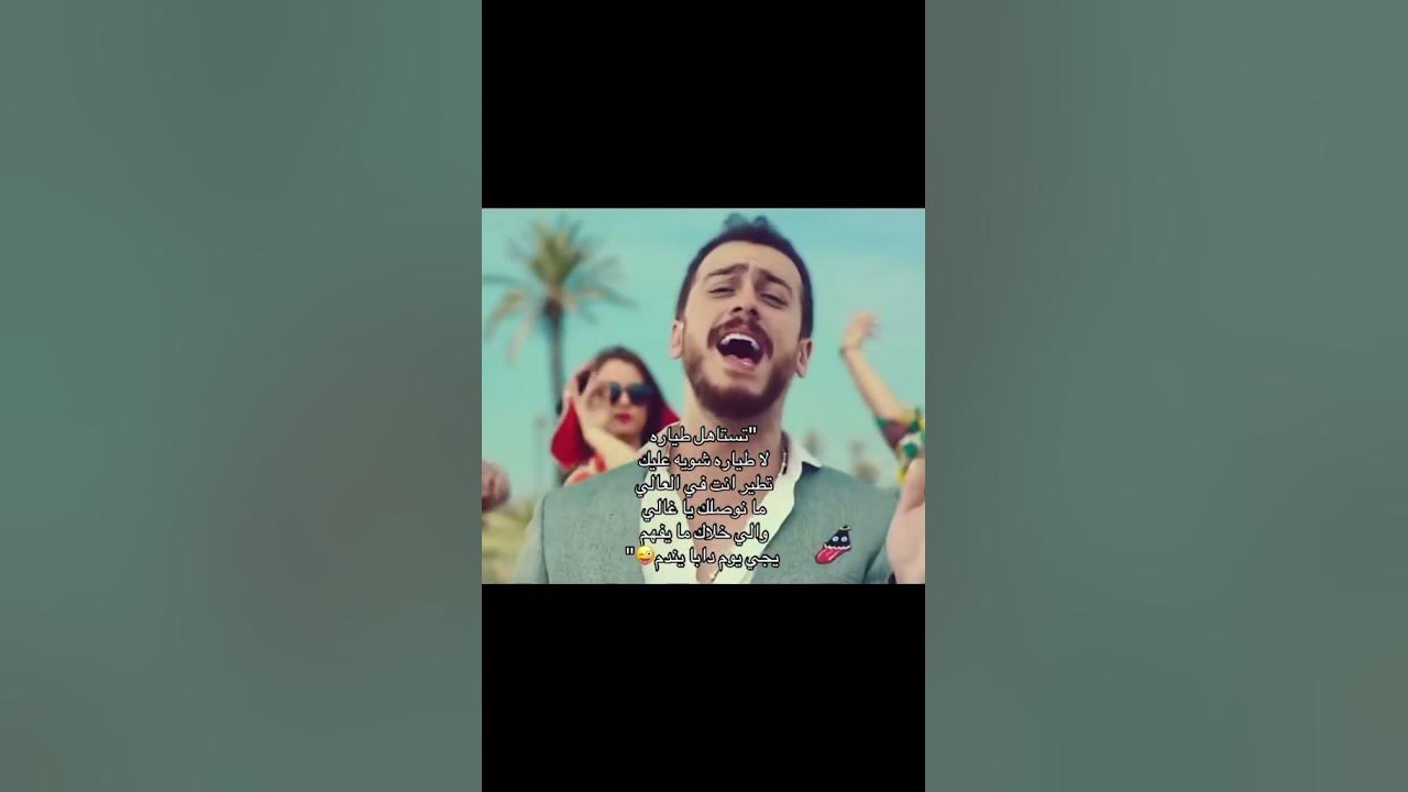 💭Lm3allem @SaadLamjarred #اكسبلور #musicconcert #lm3allem #concert #music