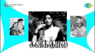 Kavikkuyil | Kadhal Oviyam song