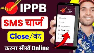 Ippb Sms Charges Kaise Band Kare | Ippb Sms Carges Off | How To Stop sms Charge In Ippb Account