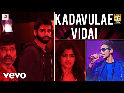 Rum - Kadavulae Vidai Tamil Lyric | Anirudh Ravichander | Hrishikesh