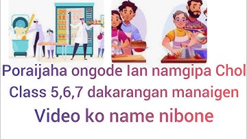 Class 5,6,7 aro poraia chusokgijagipana namgipa Chol//Video ko name bone nibo unosa masigen.