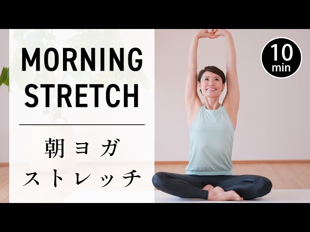 [10 minutes] Easy morning yoga to start your day! #603 class=