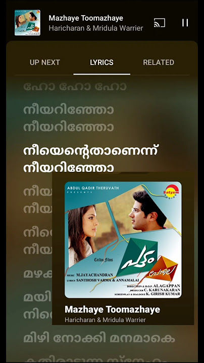 Pattam Pole 🤍 | Mazhaye Toomazhaye Song 🎼✨ | Lyrics in Malayalam#lyrics#lyricsvideo#malayalam
