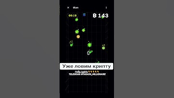 ДАТА ЛИСТИНГА + ИНВАЙТ БЛЮМ ВЫЛОЖУ В СВОЙ ТГ #blum #crypto #блюм #tapswap #hamsterkombat