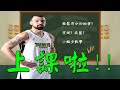 P聯盟 (Anthony Tucker)塔克老師上課啦!! 輕鬆得分 一月MVP技術分析