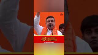 মসজিদেই যেতে হবে মুসলিমদের ,এমনই কড়া বার্তা দিলেন বিজেপি বিধায়ক অর্জুন সিং