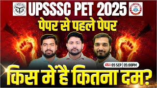 UPSSSC PET 2025 | PET Live Mock Test, PET Sample Paper, UPSSSC PET Mock Test By Ankit Sir