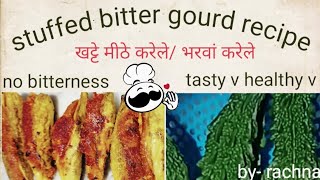 Where To Buy Bitter Gourd Near Me The Blue Monkey Restaurant Pizzeria