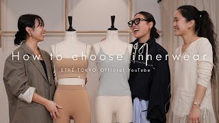 【春夏インナーのお悩み解決！】シアートップス／背中空き／オフショルの正解インナーは？透けない色は？