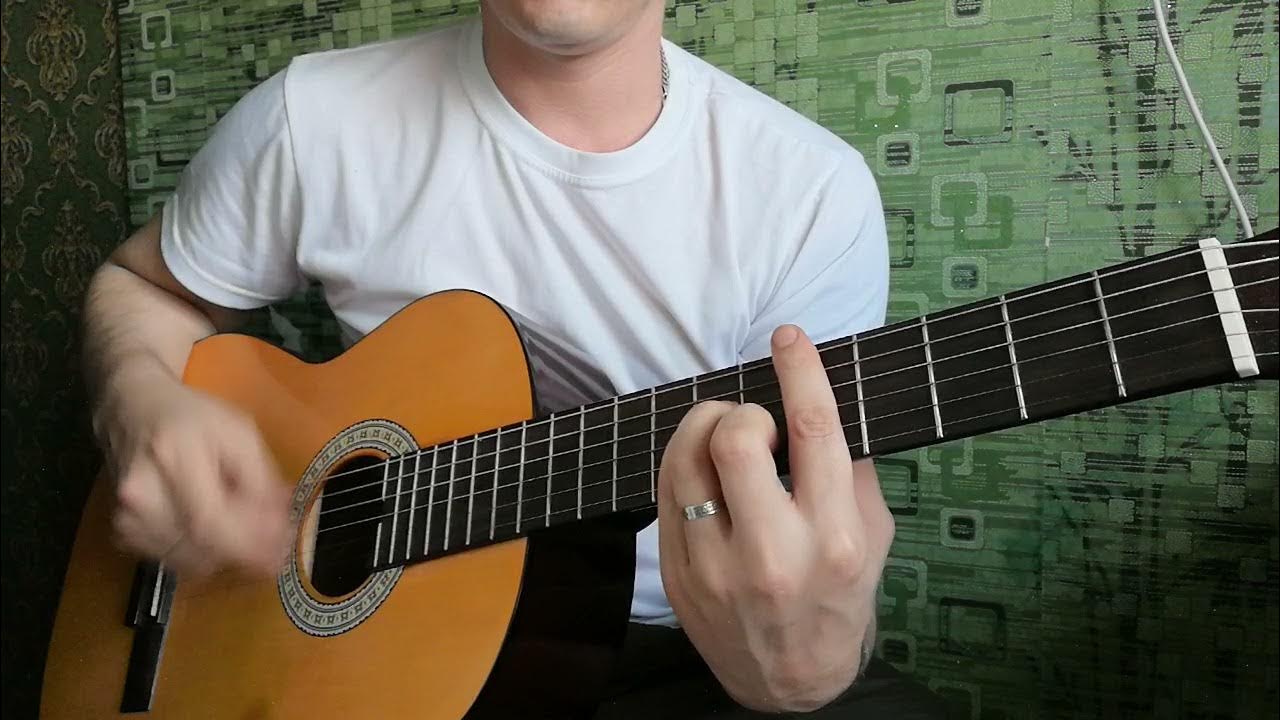 Аккорды вахид аюбов моё последнее такси. Аккорды к песням под гитару. Вахид аюбов струна. Доли на гитаре. Вахид аюбов моя струна разбор.