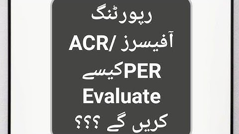 How a reporting officer will evaluate ACR/PER online ???