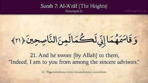 Surah 7  Al-A’raf  سورة الأعراف (The Heights ) Quran English Translation