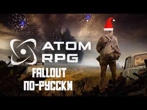 Видео: Стоит ли играть в Atom RPG в 2022?