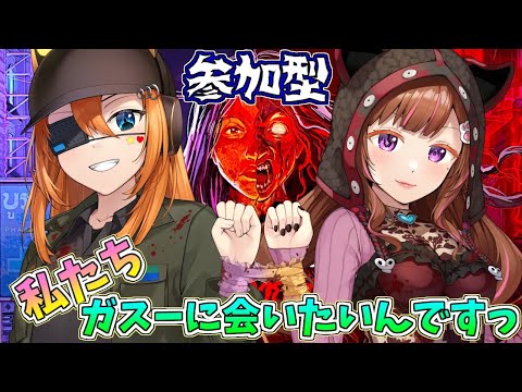 Dead by Daylight【#DbD💖Vtuber】ガスーさん！メメントしてくださいっ🎵２枠参加型だよ(*^^*)よっこらほい！《参加型》