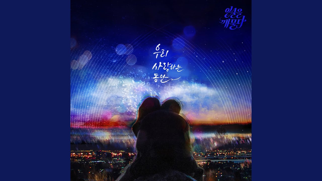 And While We Were Here adlı videoyu YouTube'da izle And While We Were Here adlı videoyu YouTube'da izle