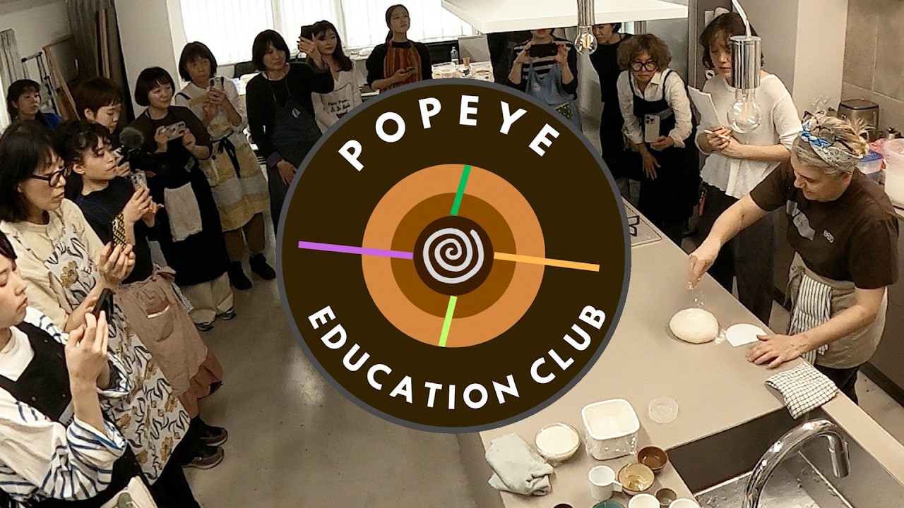 ゆ*ん様 Japan  Baking School 教師研究科テキストブ EDUCATION CLUB Lesson 2: Bread Making - YouTube