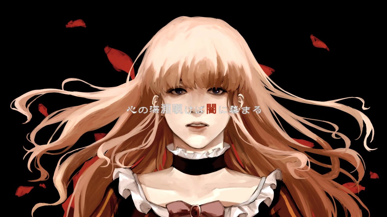 VII-Umineko