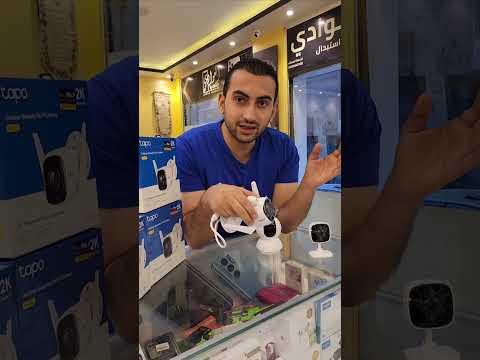 كاميرات مراقبه تابوو الذكيه