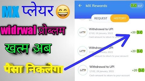 MX player withdrawal problem today