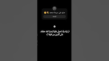 ﴿ لا يكلف الله نفساً إلا وسعها ﴾#سورة_البقرة بصوت القارئ إبراهيم عبدالناصر #قرآن_كريم #quran_kareem