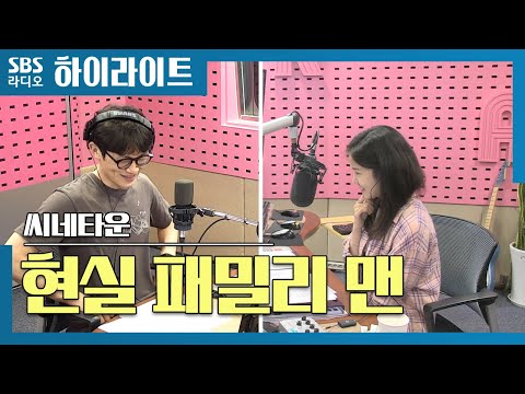 [씨네타운] ♥<strong>가정의</strong> 달 가족과 함께 보기 좋은 <strong>영화</strong>♥