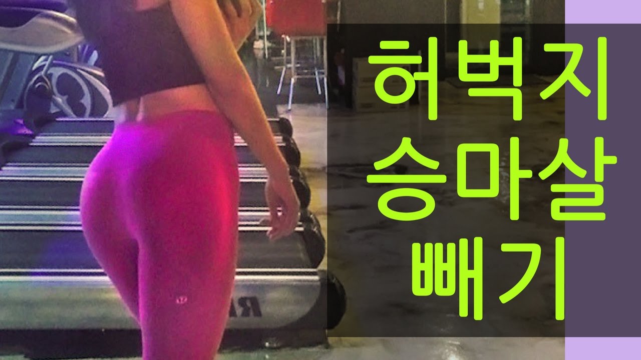 타바타 앱 Toned Legs and Thighs Workout
