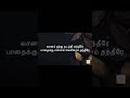ENNODU VARUM DHEIVAME || NEW TAMIL CHRISTIAN SONG || DAVID EBENEZER | 2026