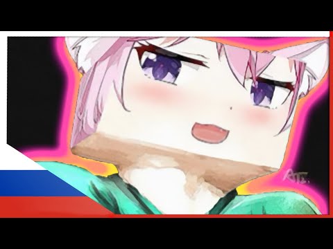 О привет Детка... | Nyanners rus sub | Nyanners на русском | Nyanners | rus sub | en | hololive