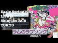 1983! Live (cover) -ラムのラブソング Lum's Love Song - Shinjuku ACB Tokyo