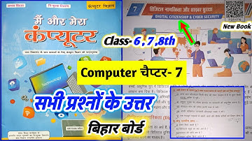 Class 6th, 7th, 8th Bihar Board Computer Science Chapter 7 Question answer || Me and my computer