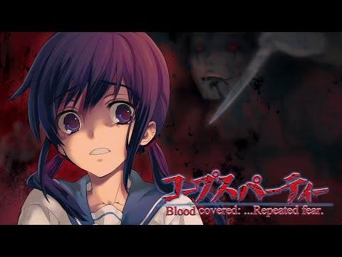 コープスパーティー ブラッドカバーリピーティッドフィアー　布ポスター PSP「コープスパーティー ブラッドカバーリピーティッドフィアー