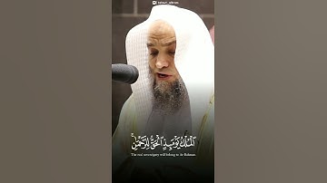 🎤 فضيلة الشيخ د. #فيصل_غزاوي | من صلاة العشاء ١٦ شعبان ١٤٤٢ | ما تيسر من سورة الفرقان
